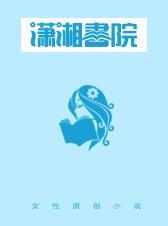 奶包四岁半，十个哥哥团宠我！txt下载