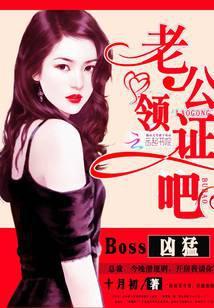 岳先生领证吧txt下载